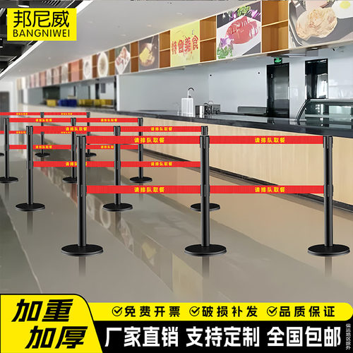 排队围栏栏杆邦尼威不锈钢