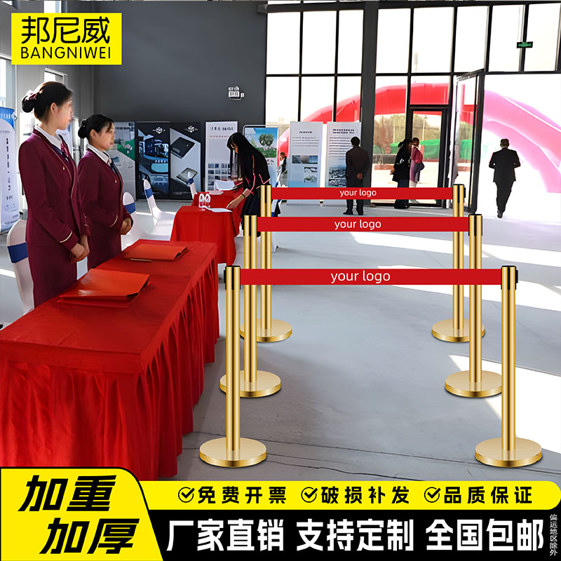 一米线栏杆隔离带伸缩带不锈钢