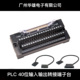 PLC R系列欧姆龙松下台达基恩士信捷 40位转接中继端子台 三菱Q