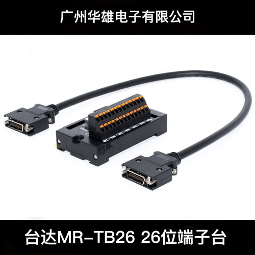 三菱台达直插式MR-TB26端子台