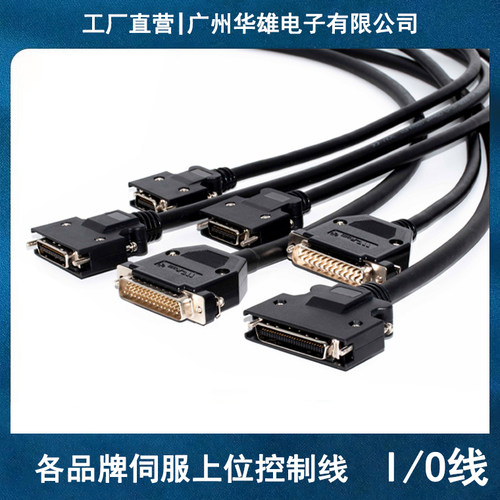 松下达安三菱西门子汇川线