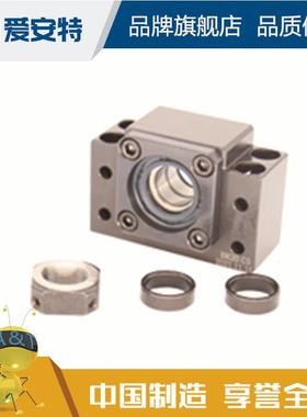 爱安特丝杠支撑座·高品质型 固定端·方型HQ-CFAK/HQ-CFAKG-6~25