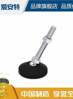 爱安特中轻载型支脚万向调节型SCN-30 40 50~80-M8~24-50~150-A/B