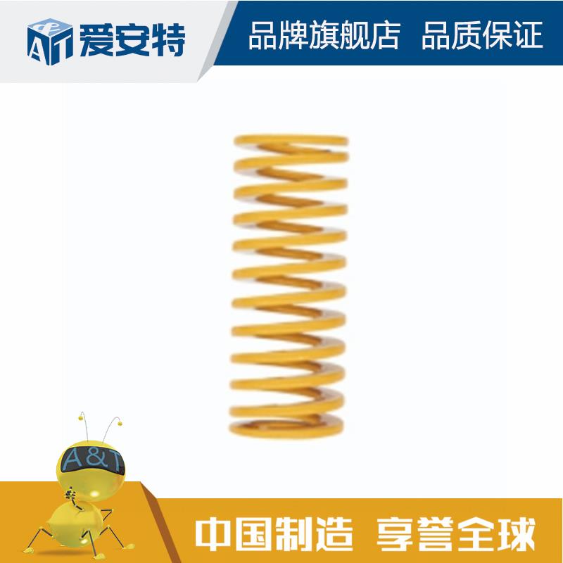 爱安特 JIS标准矩形模具弹簧-轻小载荷型 DSJPL-6 8 10 12-15~350