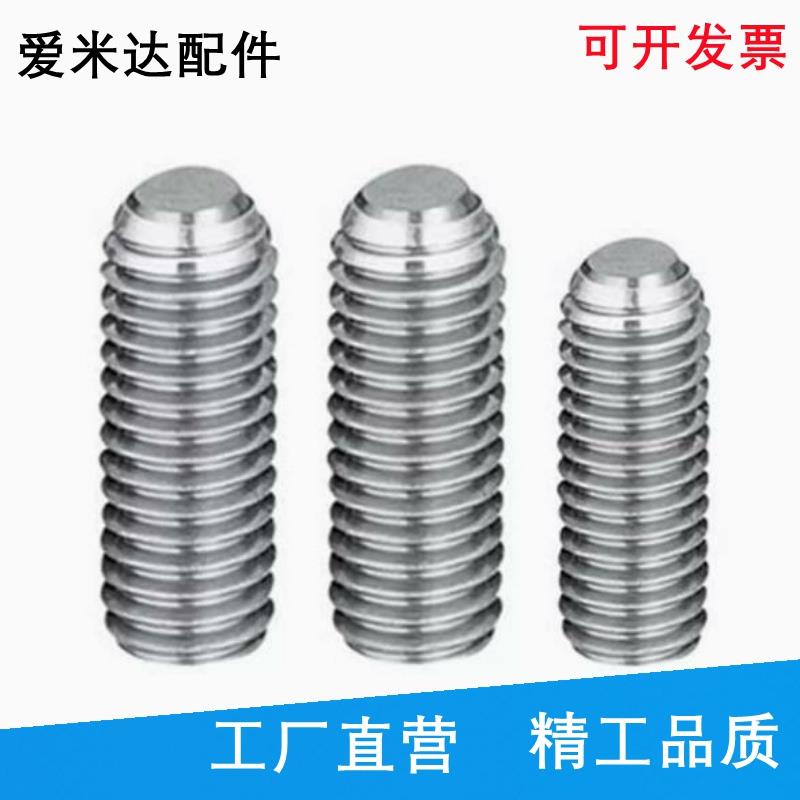 304不锈钢 30/角座型锁紧螺丝螺栓FSU4/5/6/8-6/8/10/12/16/20/25