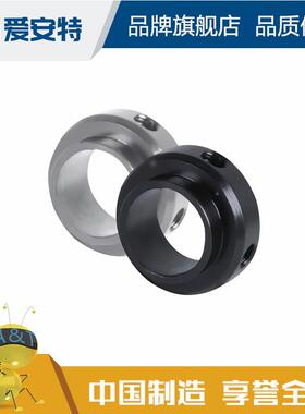 爱安特轴承用型固定环/顶丝式标准型FFLS/FFLL-5 6~30-8~38-C D E