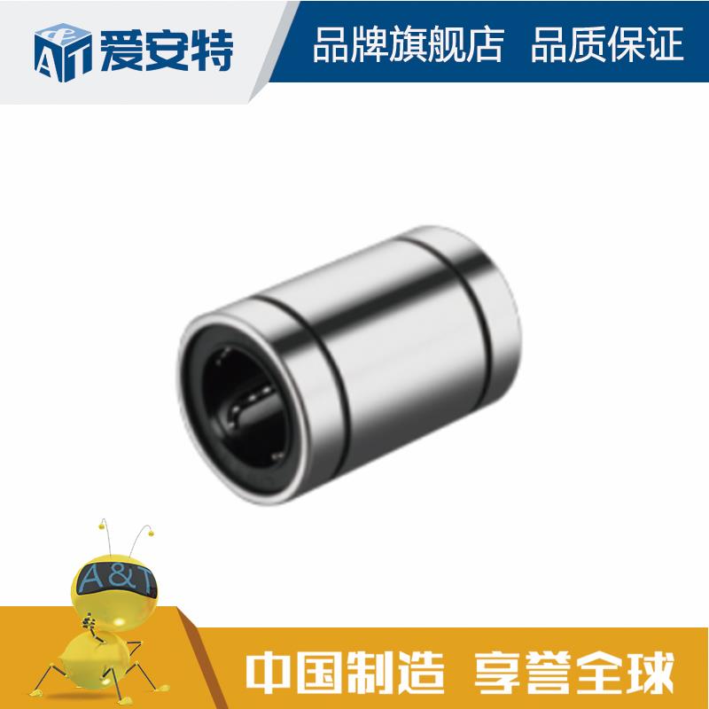 爱安特 紧凑直柱型直线轴承 单衬 双衬型CLM/CLML-6 8 10 12 16-B