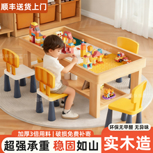 实木儿童积木桌宝宝益智多功能拼装玩具桌子耐玩大颗粒积木桌木桌