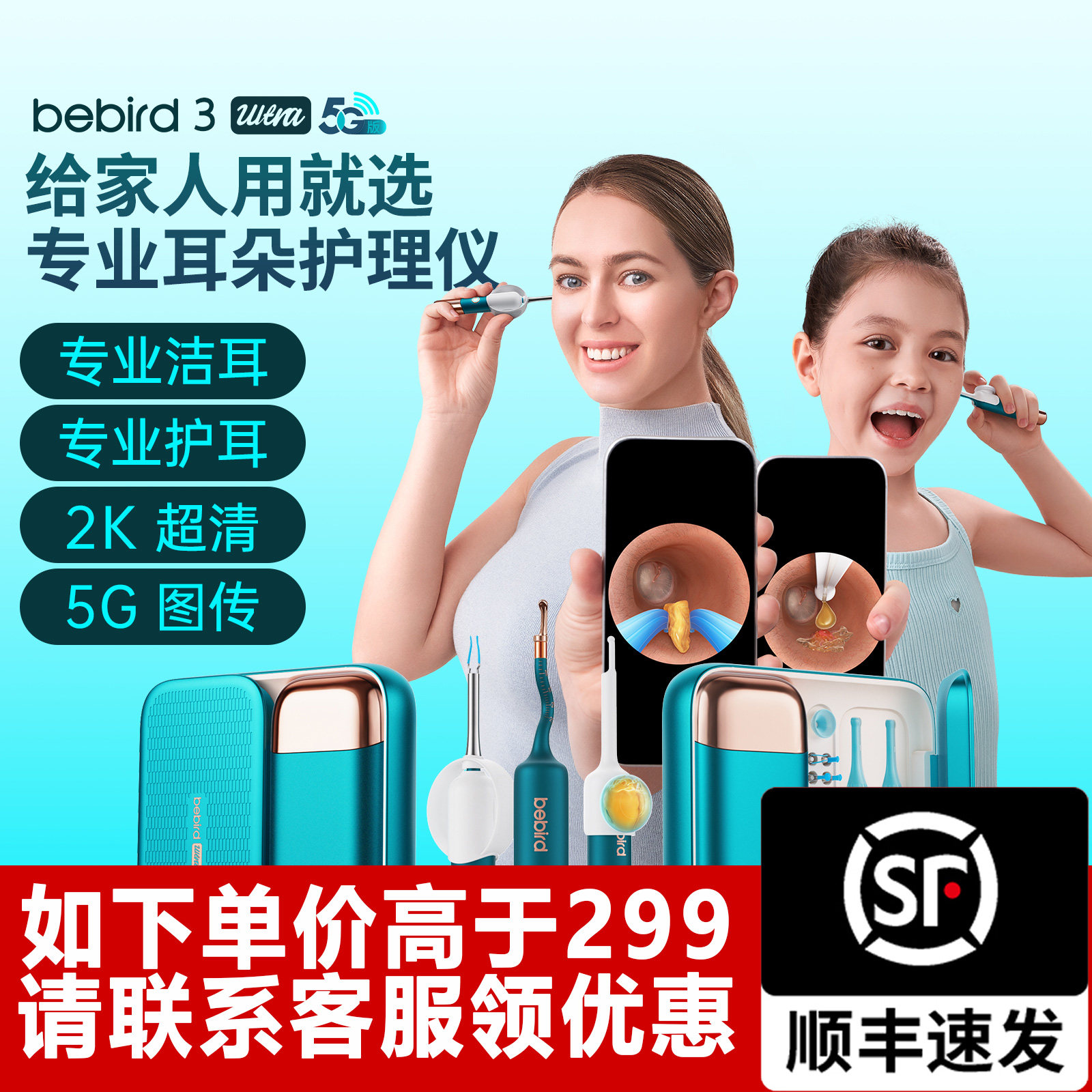 bebird蜂鸟智能可视掏耳勺带收纳夹镊子挖耳勺掏耳神器工具套装,家庭/个人清洁工具,耳勺,淘宝优惠券,粉丝福利购,淘宝优惠卷