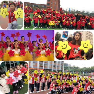 幼儿园运动会入场创意道具笑脸五角星开幕式儿童手拿舞蹈演出手花