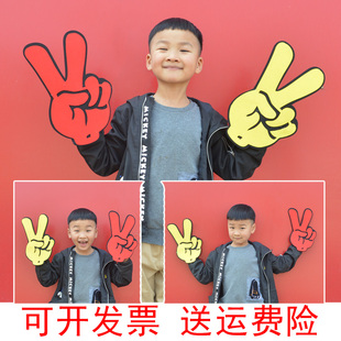 儿童早操舞蹈开幕式表演胜利手势运动会入场手拿演出剪刀手耶道具