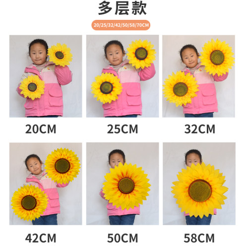 开幕运动会入场道具向日葵手拿花舞台演出太阳花幼儿园舞蹈道具花