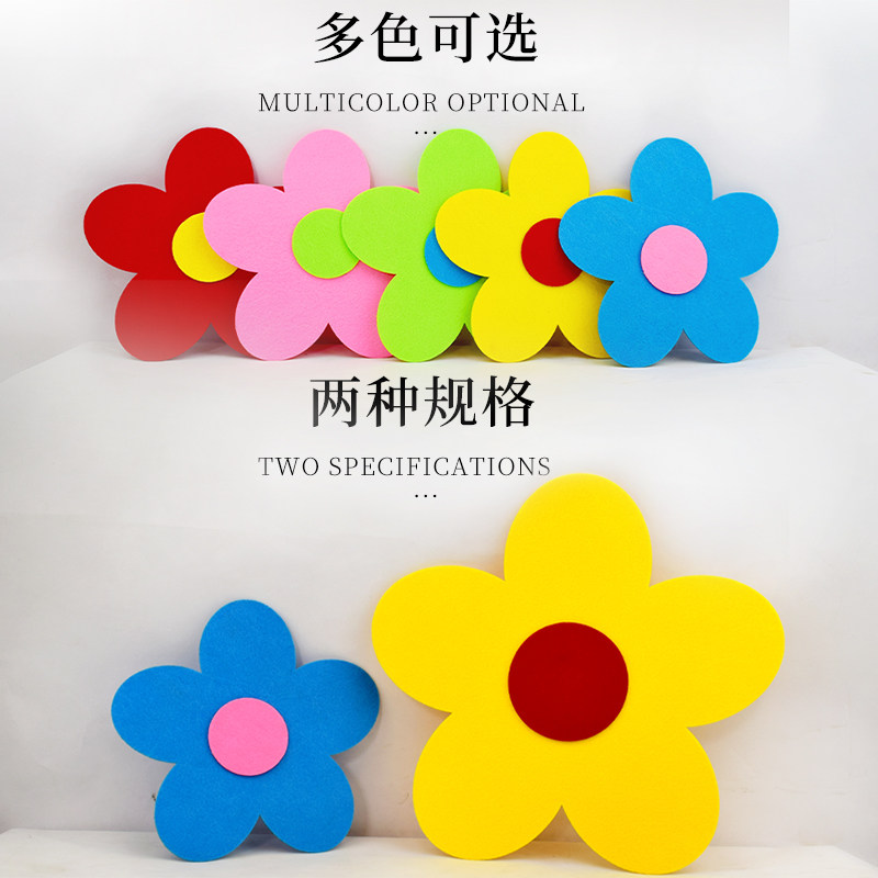 儿童啦啦操舞蹈合唱表演手拿太阳花送你一朵小红花道具运动会花朵