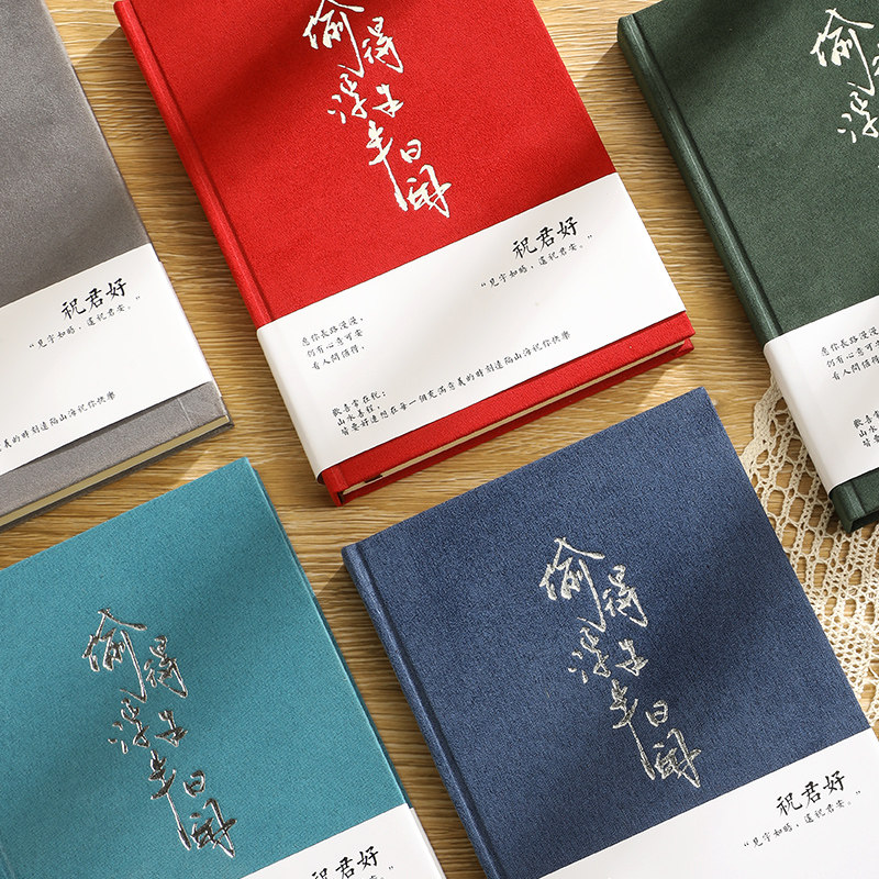 A5笔记本包邮布面简约大学生文艺复古精致ins手账硬皮高档绒布高中生情侣日记本横线空白记事本本子定做