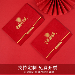 包邮党员政治生日贺卡2024新款支部名称礼物祝福卡亚克力丝绒中国风