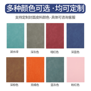 a5商务笔记本定制封面logo可印字定做记事本定制刻字b5软皮面订做公司工作会议内页来图订制封面彩印私人订制