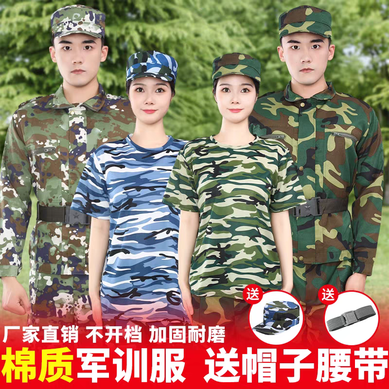 军训服套装男初高中大学生迷彩服女夏季薄款草绿色棉质劳保工作服