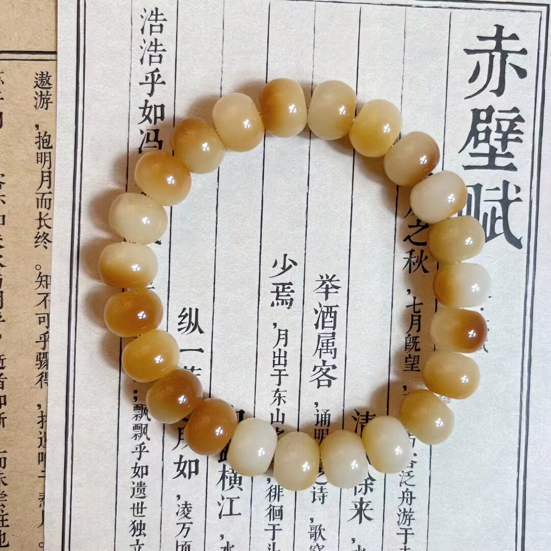 海南天然白玉菩提碳烤小型珠文玩男女生绕指柔手串佛珠盘串情侣