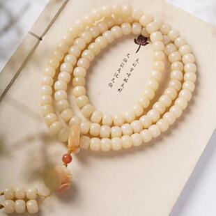 天然白玉菩提根108颗手串奶黄色菩提8*10mm老型珠文玩高密度佛珠