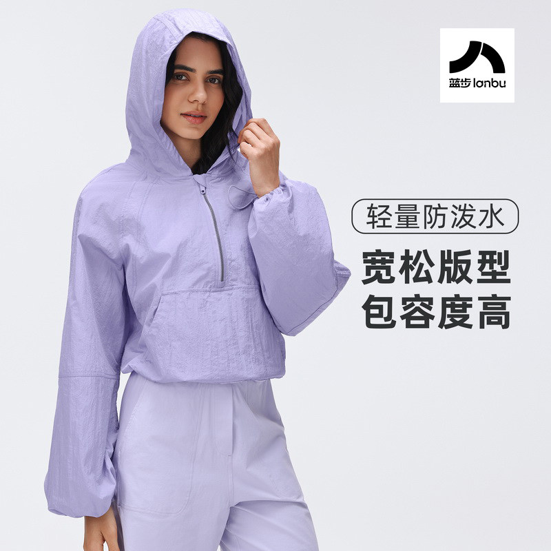 蓝步lanbu春季女款短款户外皮肤衣防晒服宽松透气快干运动外套女