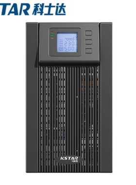 科士达UPS不间断电源YDC9110H在线式10KVA长效机智能高效应急稳压
