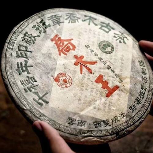 2000年乔木王 千禧年印级班章乔木古茶 纯干仓老生茶 357g/饼