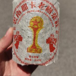 柱 300g 那卡壹号茶柱 2006年在广州国际茶叶展览会荣获金奖