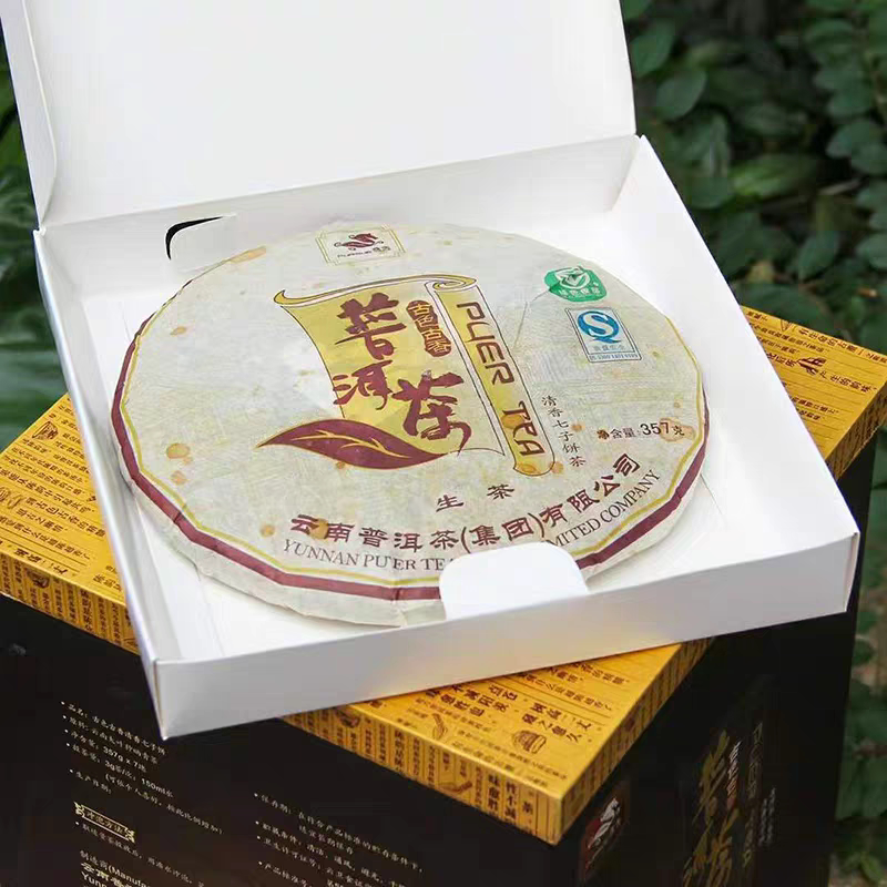 2006年普秀普洱茶--古色古香 花蜜香梅子香 纯干仓转化 礼盒装