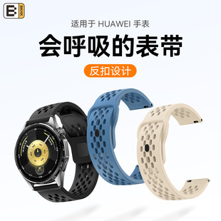 适用华为手表gt6表带watch5液态硅胶合金扣腕带Ultimate轻薄透气新款4/3pro防水防汗表链2游泳运动高级男女款