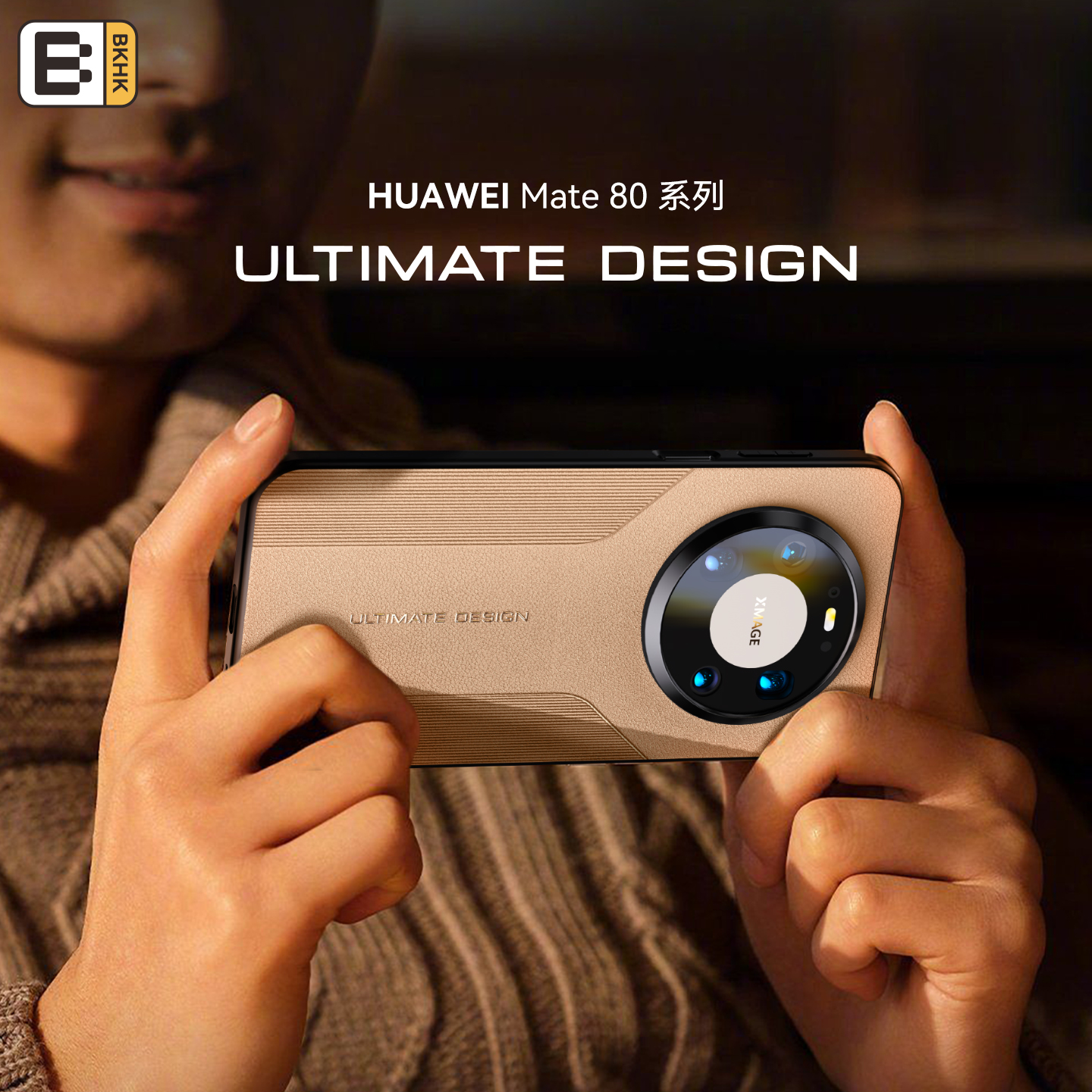 bkhk适用华为烫金流线素皮保护壳