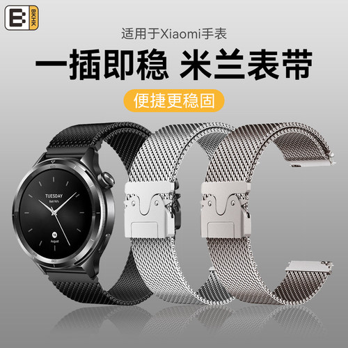 bkhk适用小米闪扣米兰尼斯腕带
