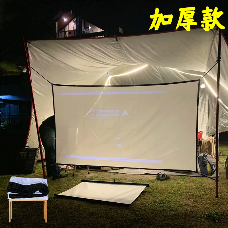 电影幕布投影户外电影布可折叠