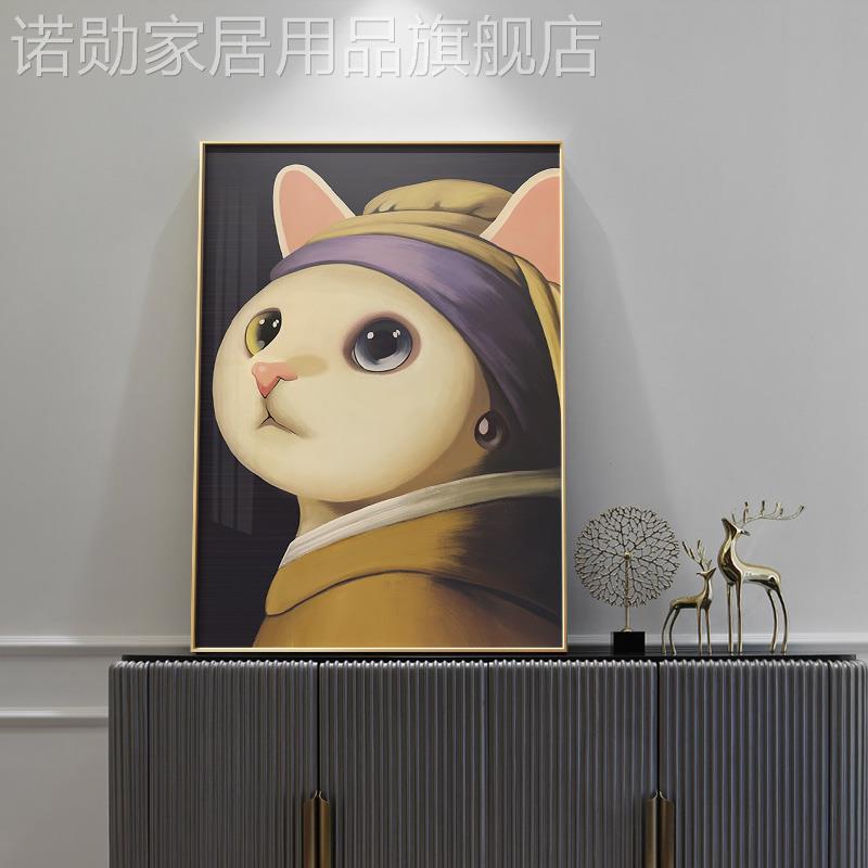 新款戴珍珠耳环的少女装饰画小众艺术猫北欧客厅壁画现代简约玄关图片