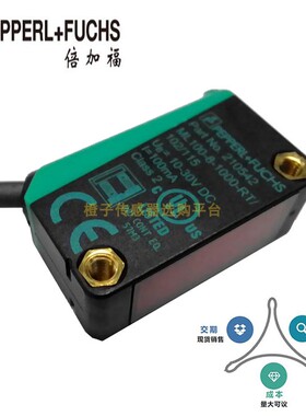 ML100-8-1000-RT/102/115 倍加福P+F 1米距离漫反射光电传感器