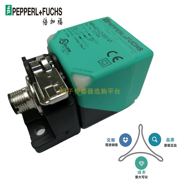 倍加福电感式接近传感器原装正品