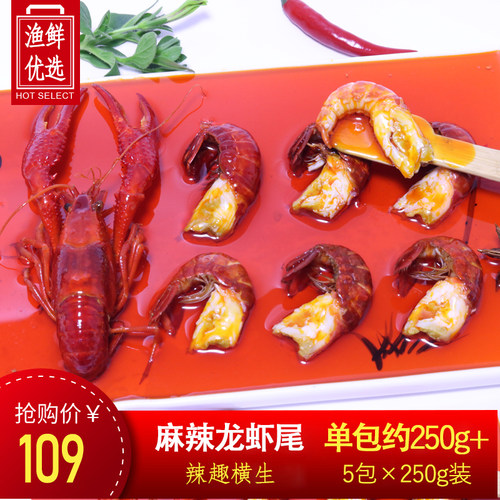 零食即食生鲜火锅小海鲜网红虾球