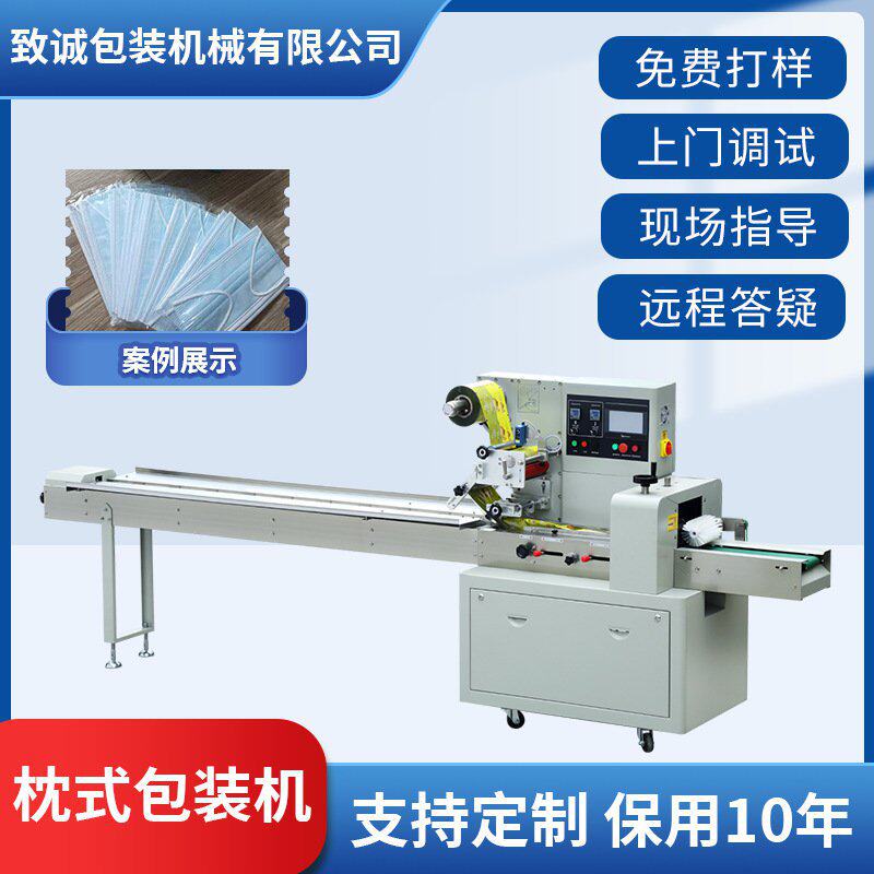 全自动单片多片口罩包装机 kf94防尘口罩打包机 封口套袋机械设备