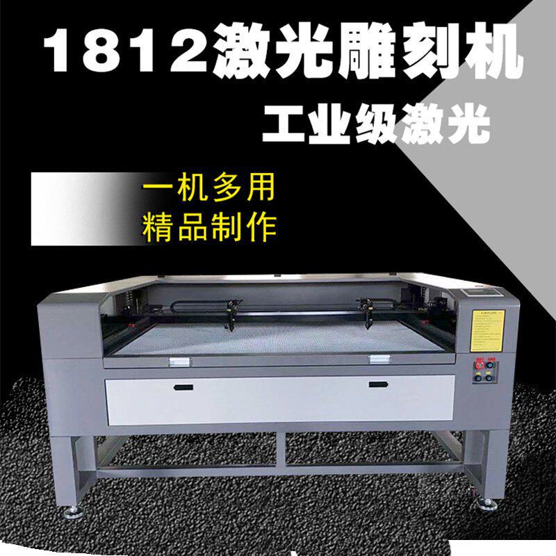 1812激光雕刻机大型全自动送料巡边服装布料皮革亚克力1610切割机