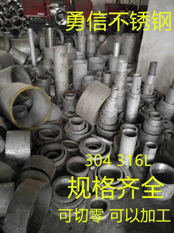 304不锈钢无缝工业厚壁钢管外径121mm壁厚3 4 5 30mm大口径管圆管