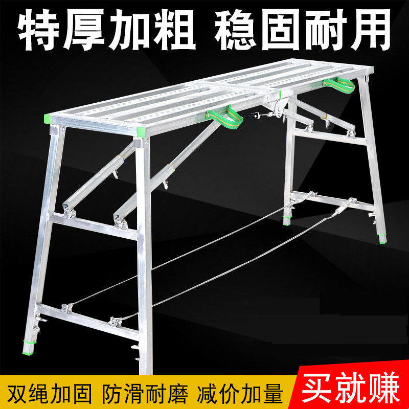 厂家直销折叠马凳加厚升降脚手架木工装修室内刮腻子架子伸缩凳子