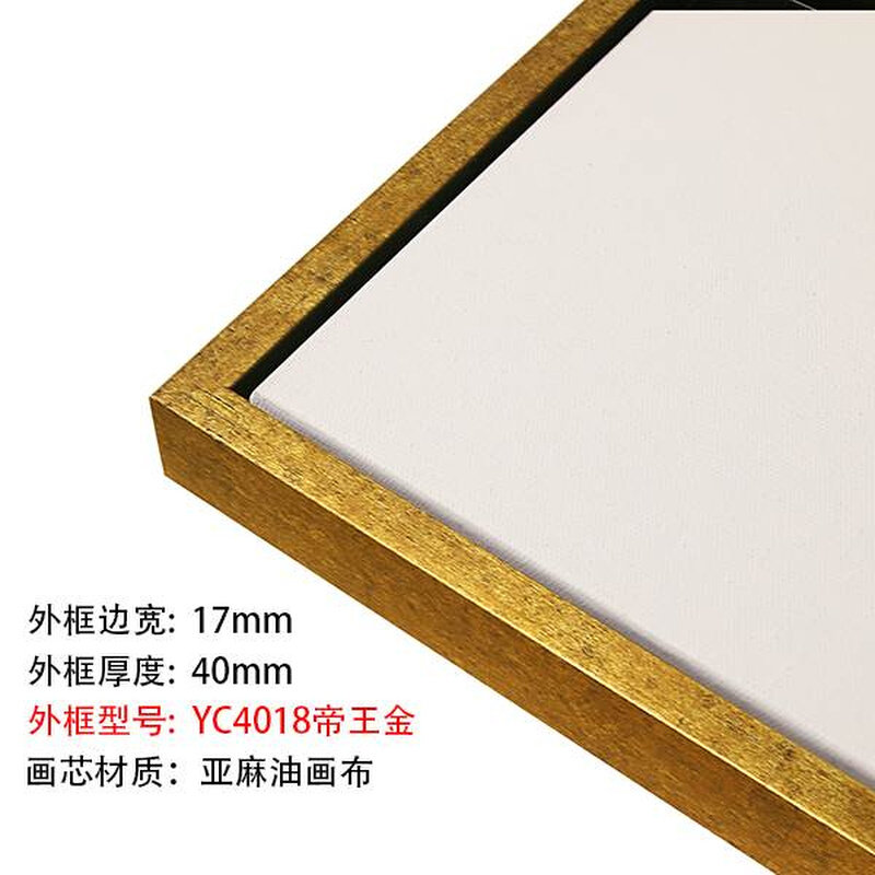 现货速发爆厂促油画框大尺寸有框画布框适合丙烯肌理画布框带外框