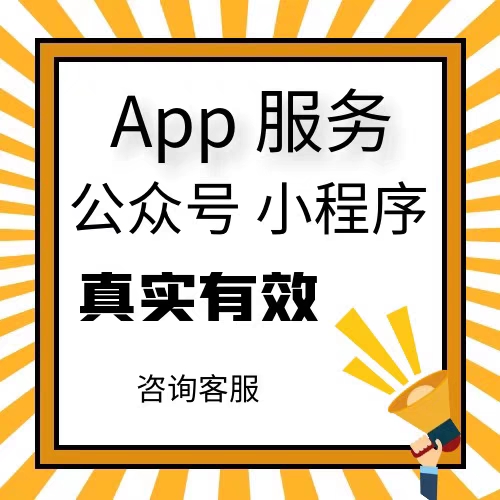 小程序注册app下载拉新用户新人扫码授权邀请推广会员帮忙增任务