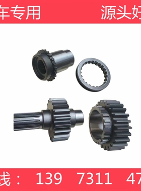 取力器齿轮QH70徐工三一吊车配件QH50中联浦沅吊车QCZ70A用法士特
