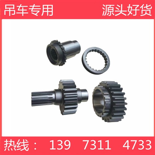 取力器齿轮QH70徐工三一吊车配件QH50中联浦沅吊车QCZ70A用法士特