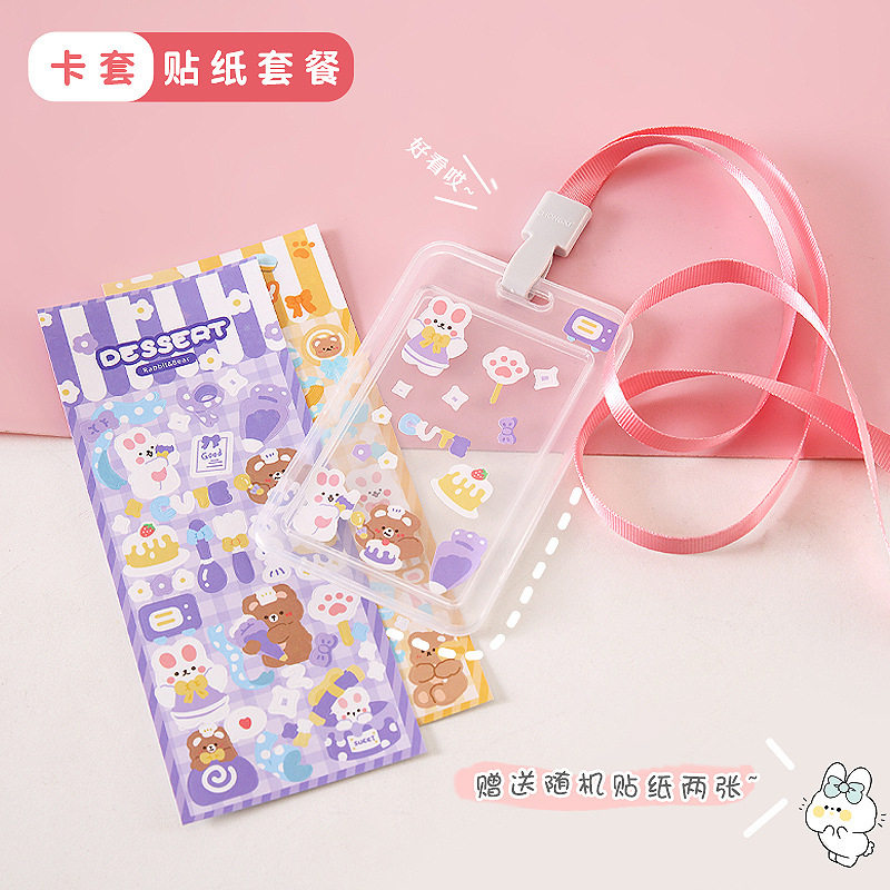 跃鹿卡套/证件套卡通贴纸透明