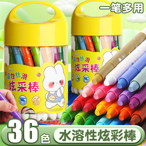 反转油画棒水溶性炫彩棒不脏手