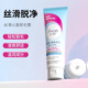 正彩脱毛膏腋下不留黑点去腿毛手毛男女通用夏季 温和不刺激剃毛膏