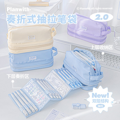 RosyPosy/柔设PVCPlanwit笔袋
