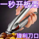 不锈钢板栗开口器全自动开切口神器自动回弹十字切锥栗剥板栗夹子
