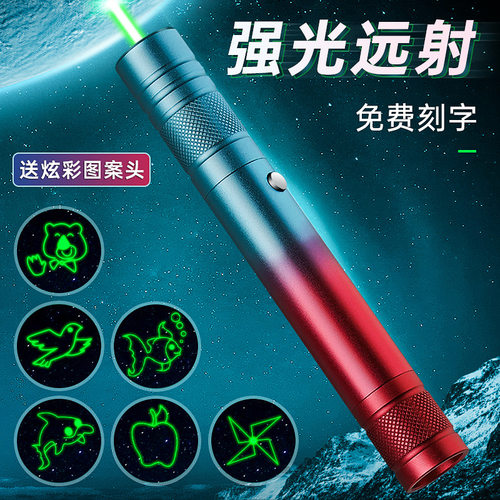 反转教鞭/手指棒反转激光笔图